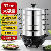 Electric Steam Boiler Multilayer Home Large Capacity Multifunction 32cm Electric steam cage Cooking Steamed Buns High Power Electric Hot Pot