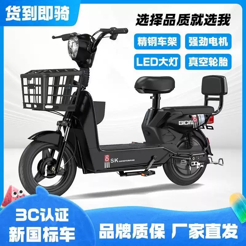 2026 New National Standard Electric Vehicle for Elderly Transportation, Electric Bicycle for Cargo Transport, Electric Scooter for Two People 2026 New National Standard Electric Vehicle for Elderly Transportation, Electric Bicycle for Cargo Transport, Electric Scooter for Two People