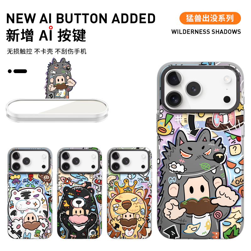 Ogbro Is Suitable for Apple 17Promax Phone Case, Iphone16Pro New Model with Magnetic Magsafe Charging, 16Pm Camera Button Full Coverage, Ip15Pro High-End Niche Cartoon Protective Case Ogbro Is Suitable for Apple 17Promax Phone Case, Iphone16Pro New Model with Magnetic Magsafe Charging, 16Pm Camera Button Full Coverage, Ip15Pro High-End Niche Cartoon Protective Case