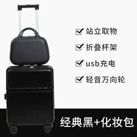 Классическая косметичка