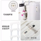 Портативный чемодан, 18 дюймов, 20 дюймов