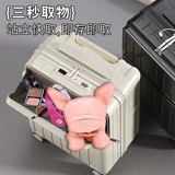 Чемодан, коробка, 18 дюймов, 20 дюймов