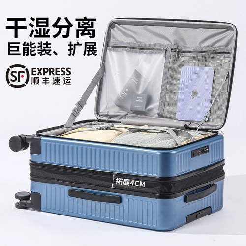 Вместительный и большой чемодан