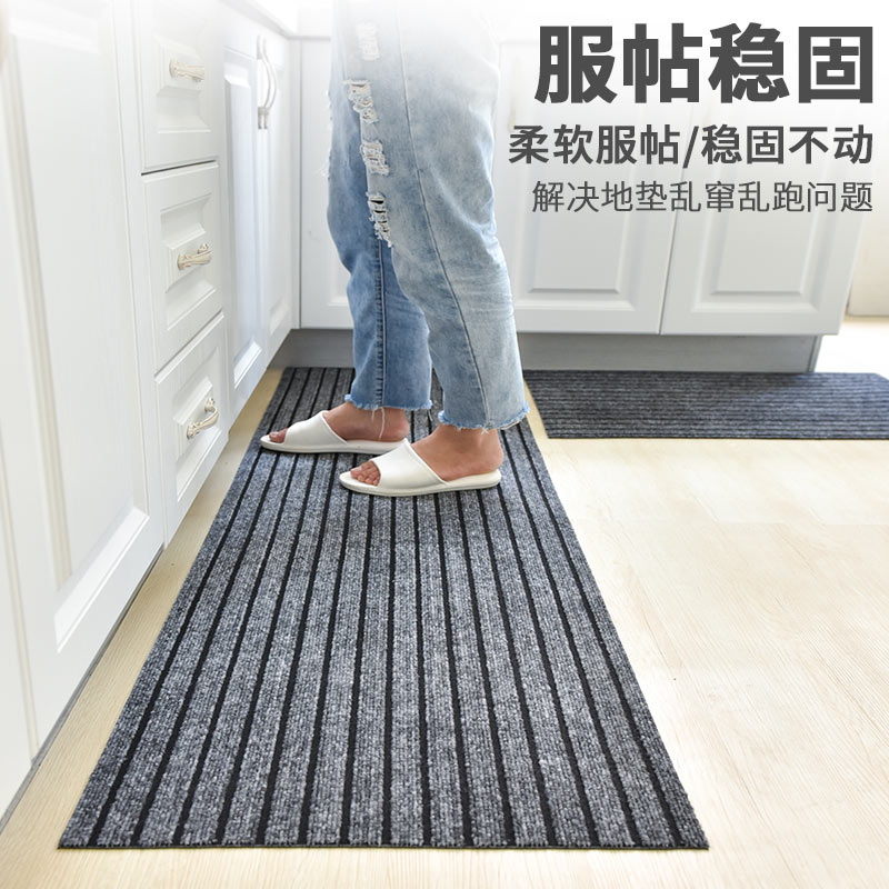 Kitchen floor mats, anti-slip mats, oil-proof household cuttable carpets, special door mats, water-absorbent waterproof mats, stain-resistant