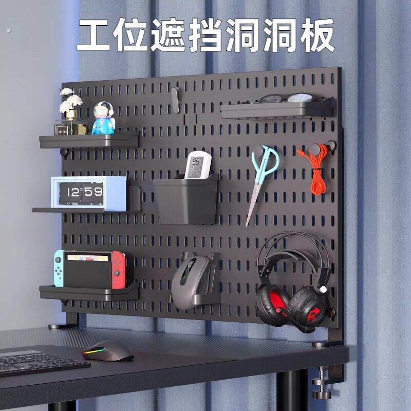 Work station blocking artifact desk hole board desktop desk partition baffle shelf office storage transformation