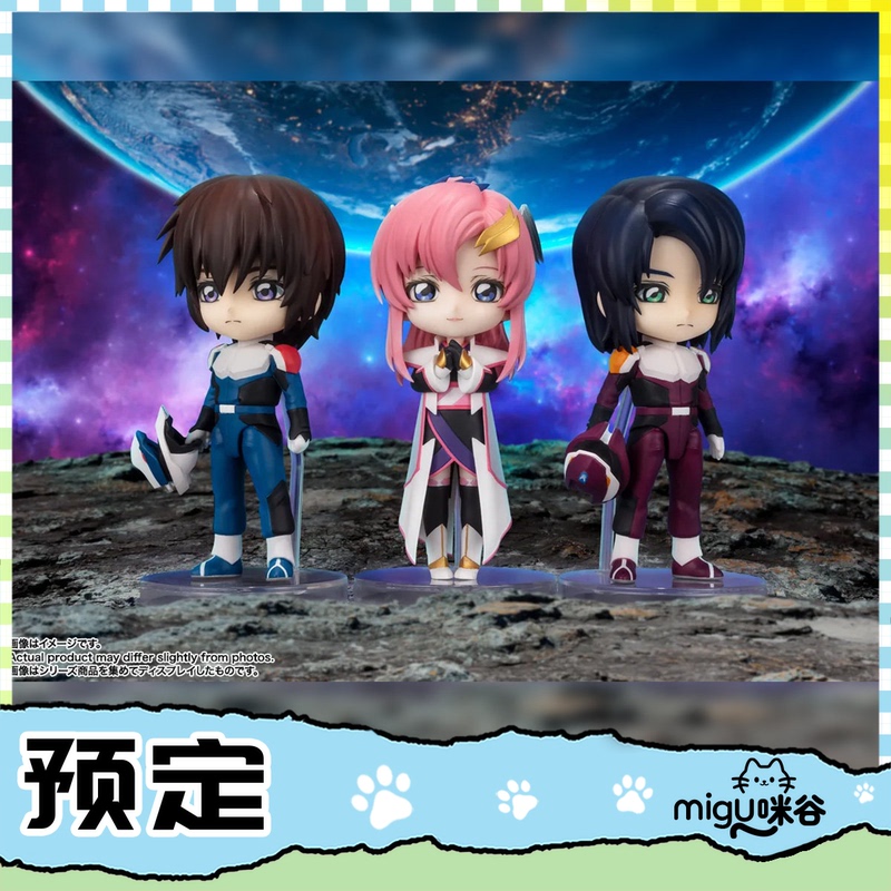Pre-Sale Bandai Figuarts Mini Mobile Suit Gundam Seed Kira Lacus Athrun Re-Release Pre-Sale Bandai Figuarts Mini Mobile Suit Gundam Seed Kira Lacus Athrun Re-Release