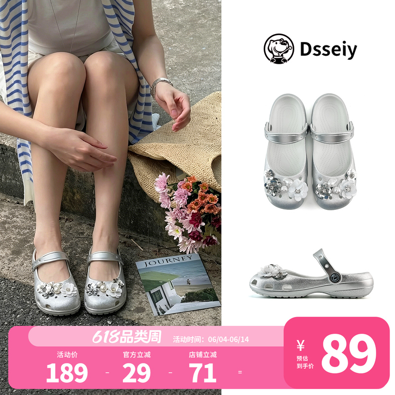 Dsseiy2026 Silver Camellia Mary Jane Clogs Summer Soft-Soled Non-Slip Versatile Lazy Slip-On Sandals