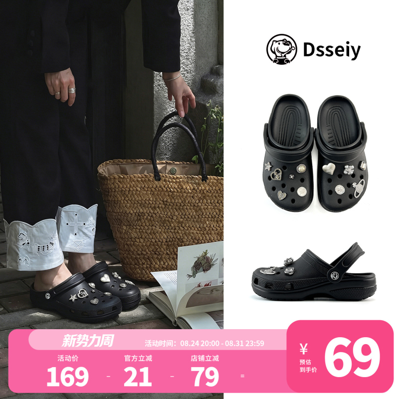 Dsseiy2026 Black Lost Saturn Clogs Sandals Unisex Beach Shoes Women's Shoes Celebrity Style Dsseiy2026 Black Lost Saturn Clogs Sandals Unisex Beach Shoes Women's Shoes Celebrity Style