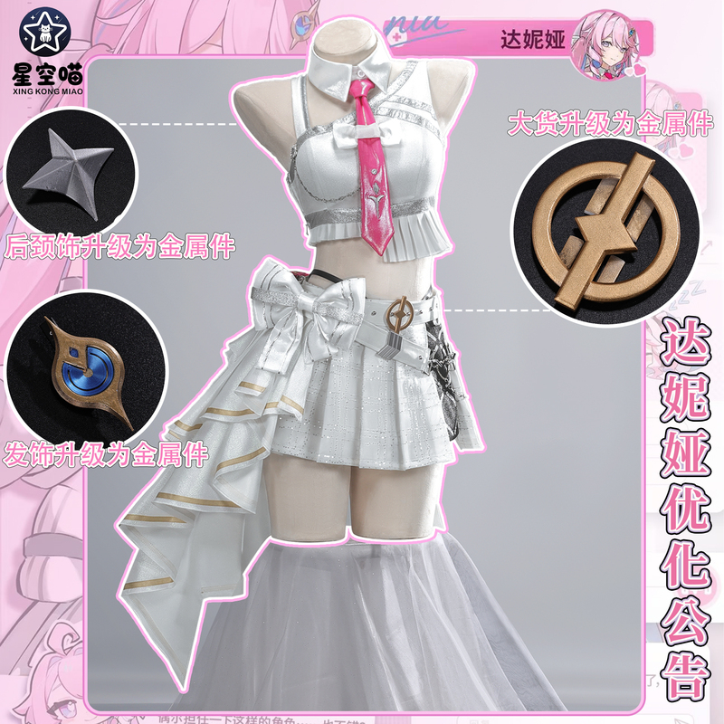Solar5 Mingchao Birthday Party Cosplay Costume Dania Cosplay Game Anime Two-Dimensional Clothing Full Set