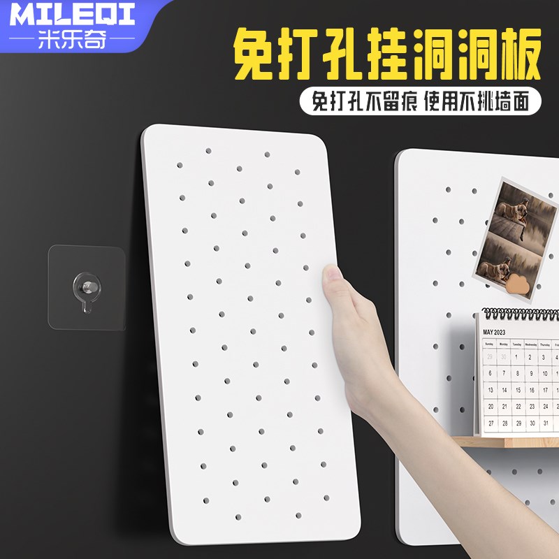 Milleqi hole board punch-free fixer traceless nail sticker screw sticker strong hook sticky hook wall hanging accessories