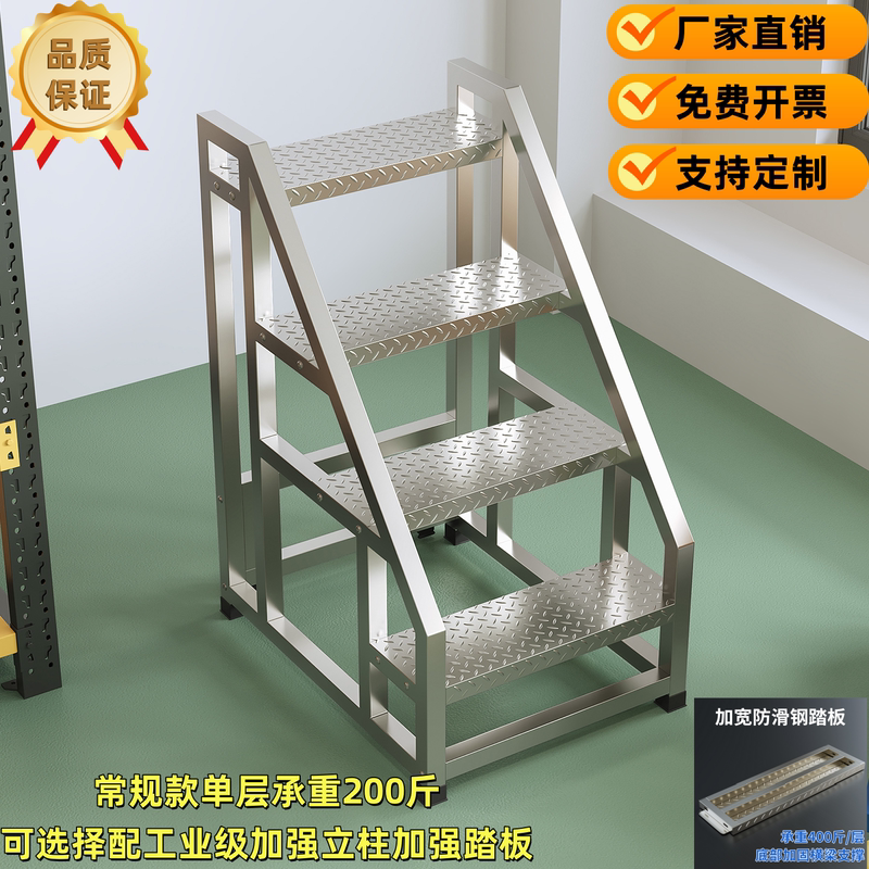 Industrial Step Ladder, Mobile Cargo Lift, Three-Step Ladder, Stair Steps, Warehouse Workshop Ladder, Climbing Ladder, Step Platform Industrial Step Ladder, Mobile Cargo Lift, Three-Step Ladder, Stair Steps, Warehouse Workshop Ladder, Climbing Ladder, Step Platform
