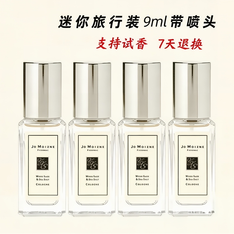 Authentic Bluebell Perfume English Pear & Freesia Sea Salt Sage Oak Women's Lime Basil Sample 9ml