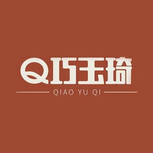 农夫山泉巧玉琦专卖店