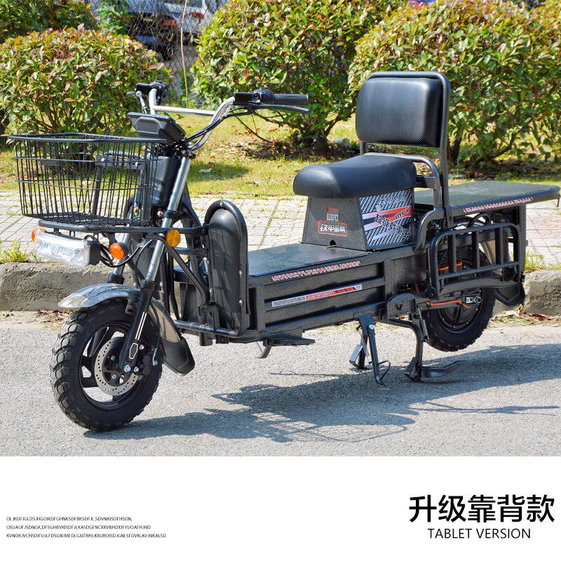 Электромобиль Load King 72V pull cargo takeaway аккумуляторный автомобиль двухколесный H cargo climbing высокоскоростной электрический мотоцикл Hercules roadmaster