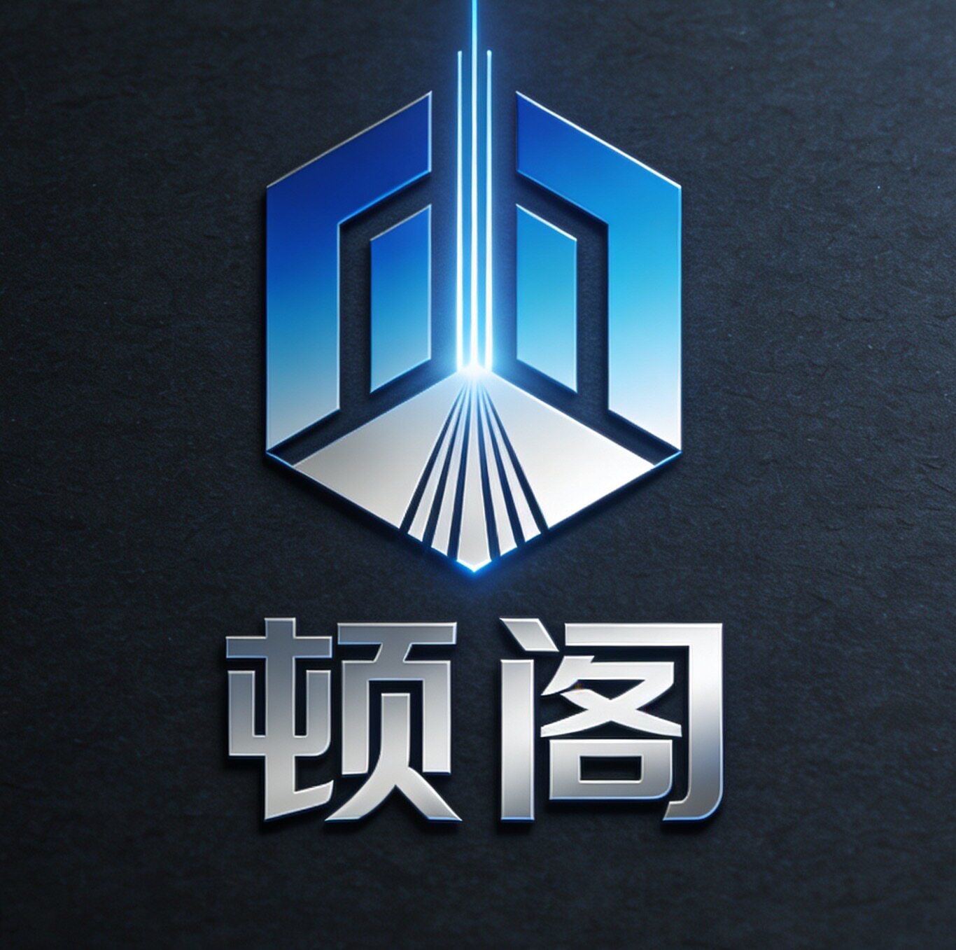 顿阁旗舰店