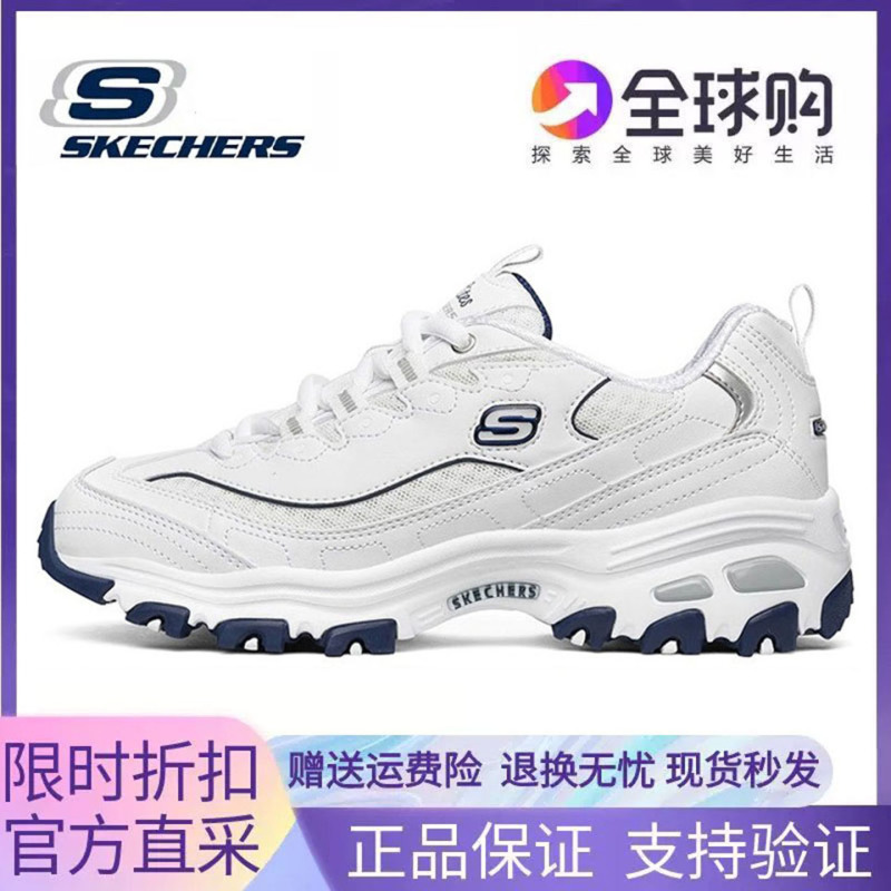 Little White Bear Women's Shoes with Thick Soles, Height-Increasing Panda Shoes, Breathable White and Navy Blue Children's Shoes, Low-Top Casual Sports Dad Shoes