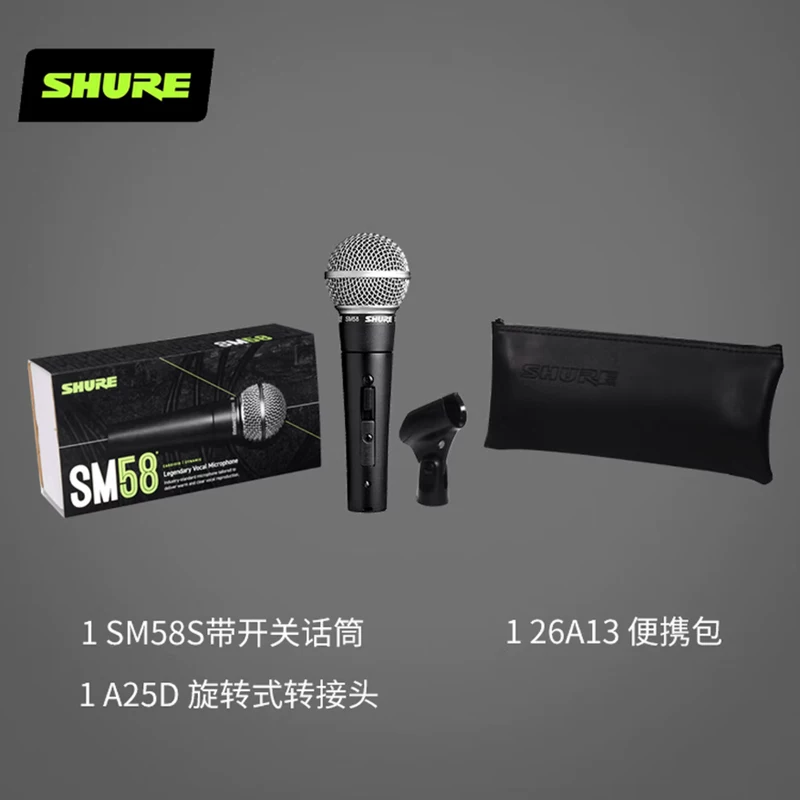Shure/Shure sm58 сценическое выступление микрофон, игра на гитаре, пение, запись, уличный динамический микрофон