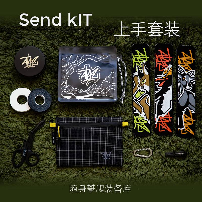 4T4Z·Send Kit Starter Set Wear-Resistant Waterproof Storage Bag Finger Tape Magnesium Powder Bag Sports Muscle Effect Patch