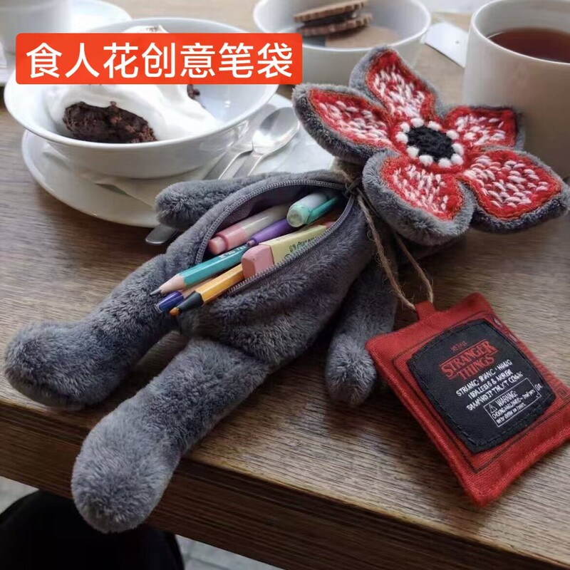 New Style of the Strange and Whimsical Plant-Eating Monster Plush Toy, Creative Pencil Case, Earphone Bag, Fun Multifunctional Storage Bag, Great Gift New Style of the Strange and Whimsical Plant-Eating Monster Plush Toy, Creative Pencil Case, Earphone Bag, Fun Multifunctional Storage Bag, Great Gift