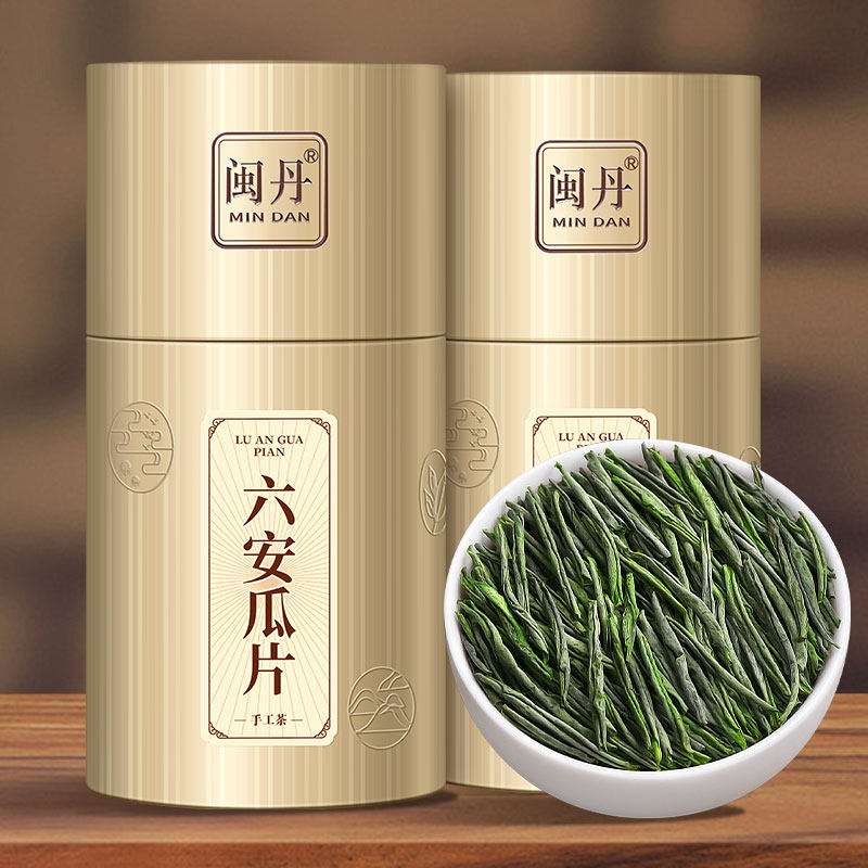 欧陽師匠の2026年六安瓜種茶、プレミアムグレード、本格緑茶、雨前春茶、芳醇な香り、ギフトボックス入り