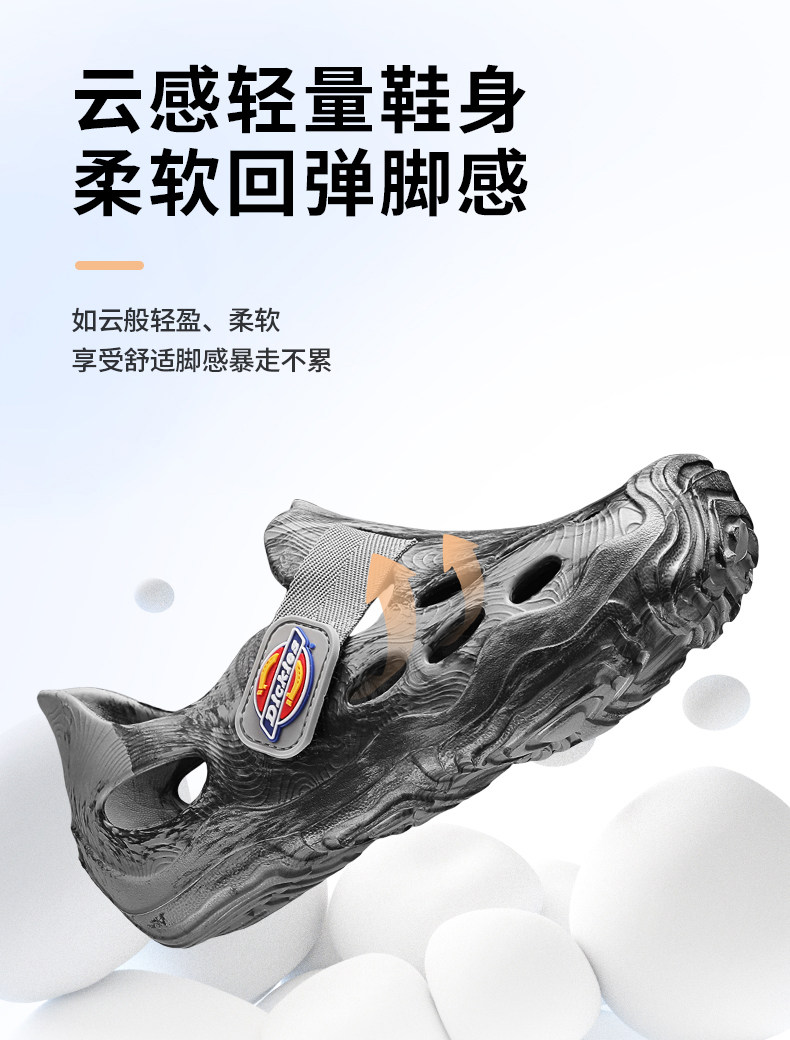Dickies中大童洞洞鞋男女童2026年夏季新款防滑镂空透气儿童凉鞋 — 13