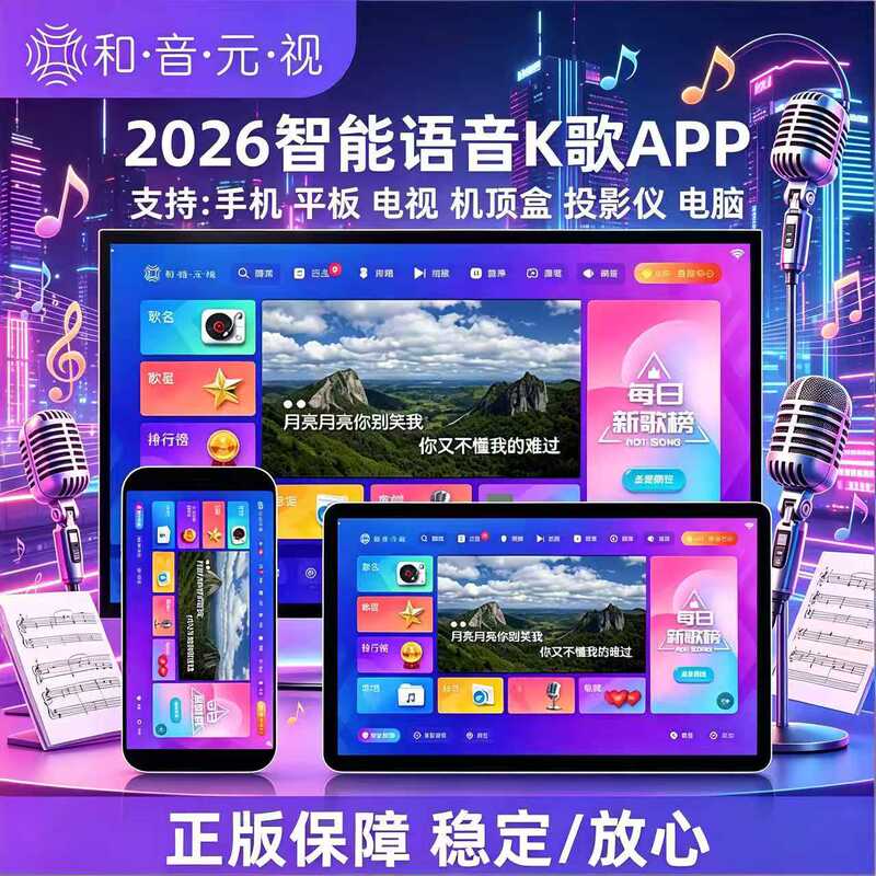 Outdoor Audio Karaoke Ktv System Karaoke Installation USB Drive Outdoor Singing All-In-One Machine USB Drive Home Ktv System