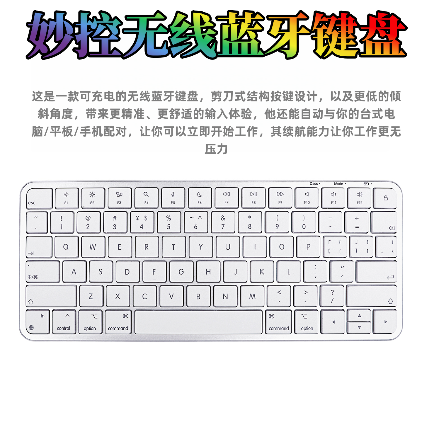 Apple, Mac, xiaomi, samsung, lenovo, совместимая клавиатура, планшет ноутбук, мобильный телефон, bluetooth