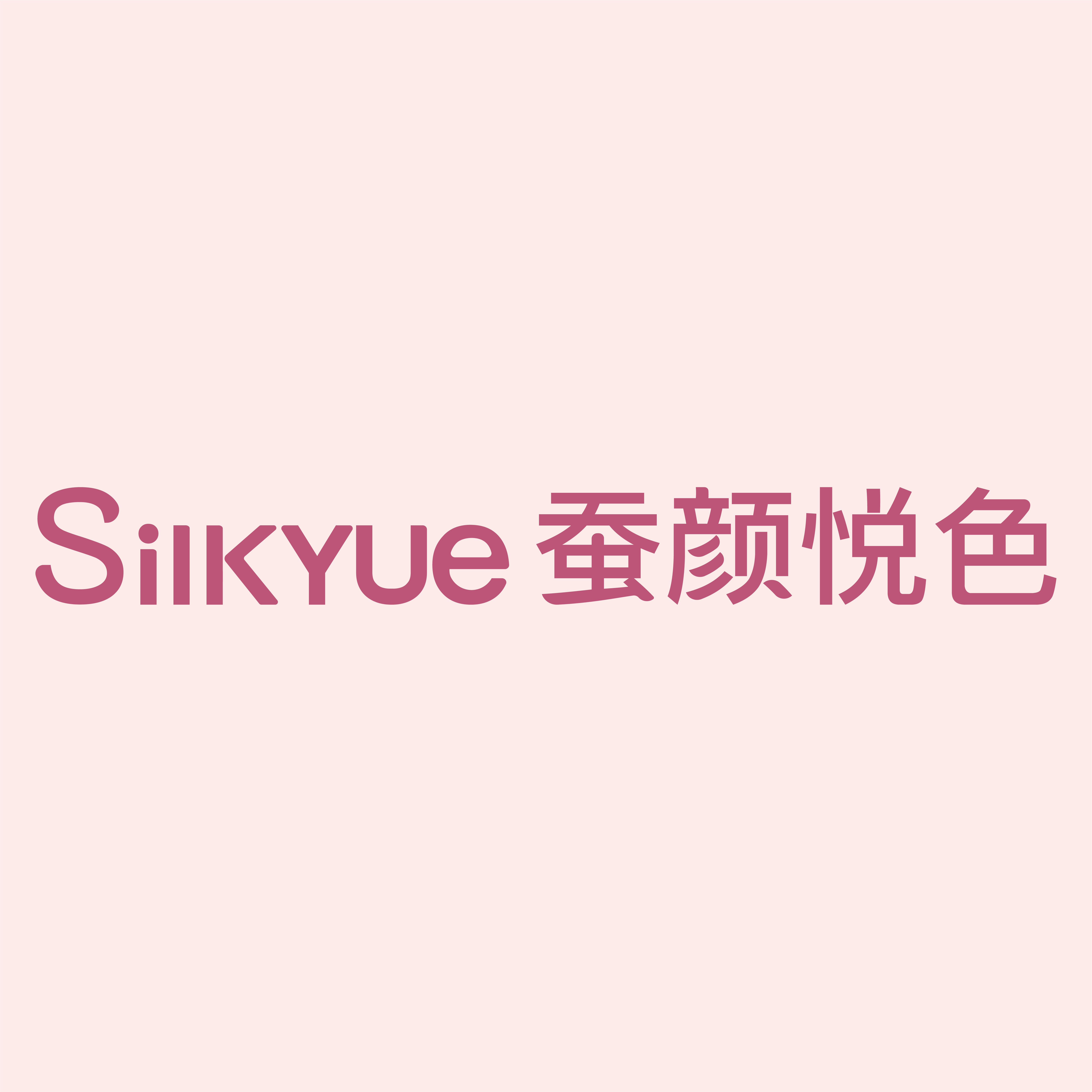 蚕颜悦色旗舰店的LOGO
