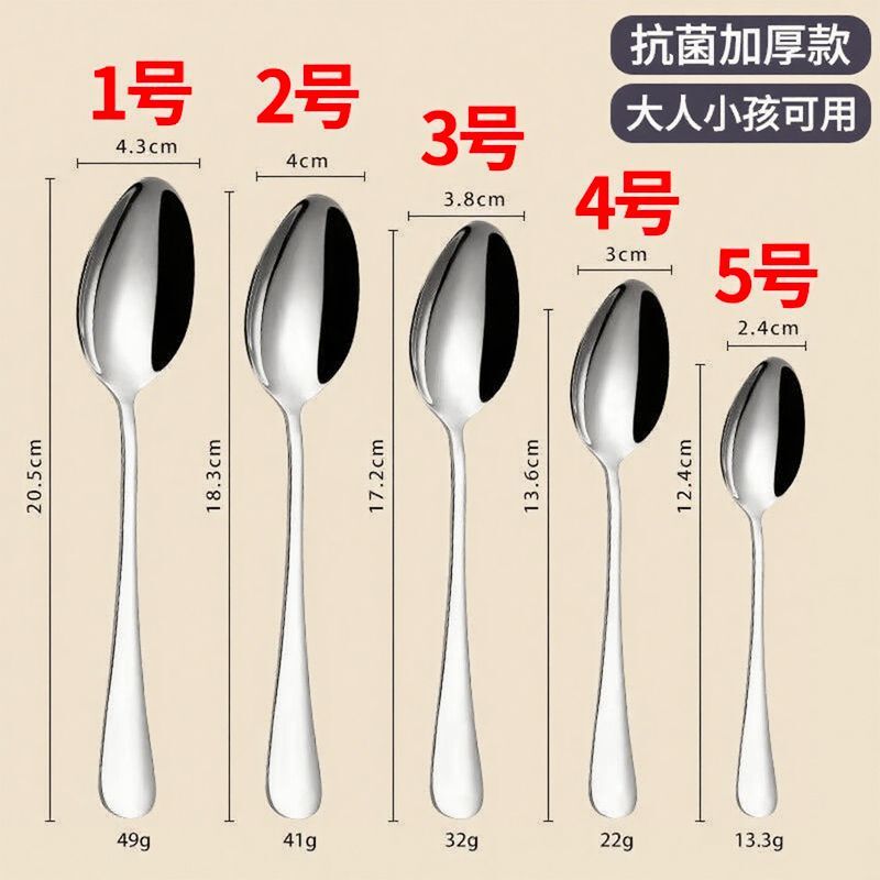 Restaurant and Hotel Food-Grade Stainless Steel Spoons, Adult and Student Spoons, Eating Spoons, Household Spoons, Cute Pointed Spoons Restaurant and Hotel Food-Grade Stainless Steel Spoons, Adult and Student Spoons, Eating Spoons, Household Spoons, Cute Pointed Spoons