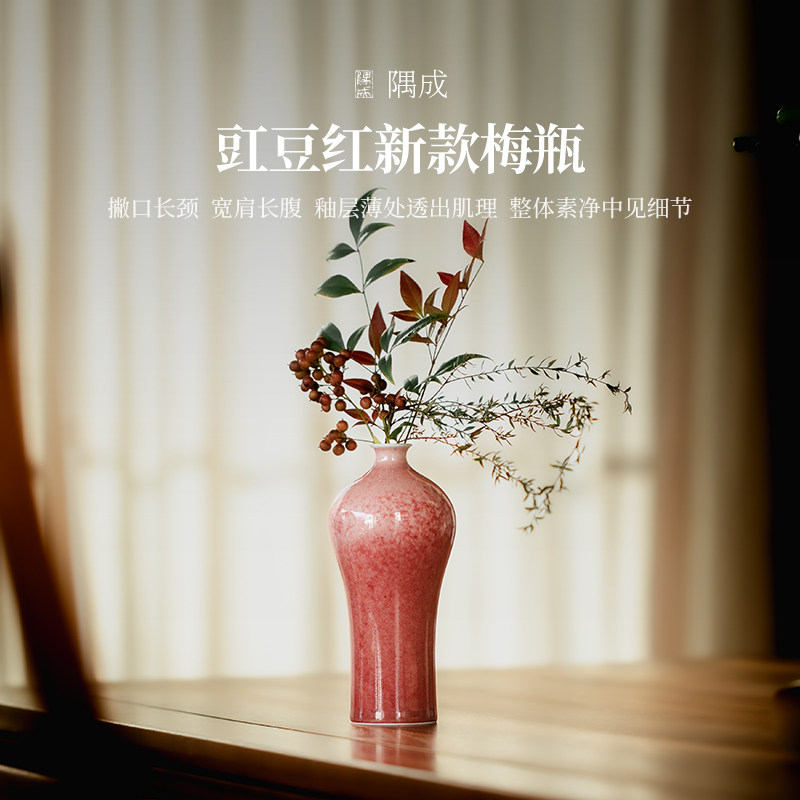 豇豆红瓶- Top 100件豇豆红瓶- 2026年5月更新- 淘宝Taobao｜天猫Tmall