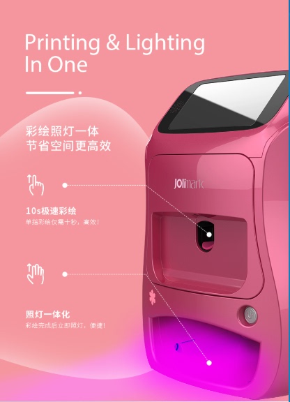 Nail Art Printer, Intelligent 3D Color Painting Fully Automatic Nail Art Machine, Photo Pattern Printing Fingernail Printing Machine