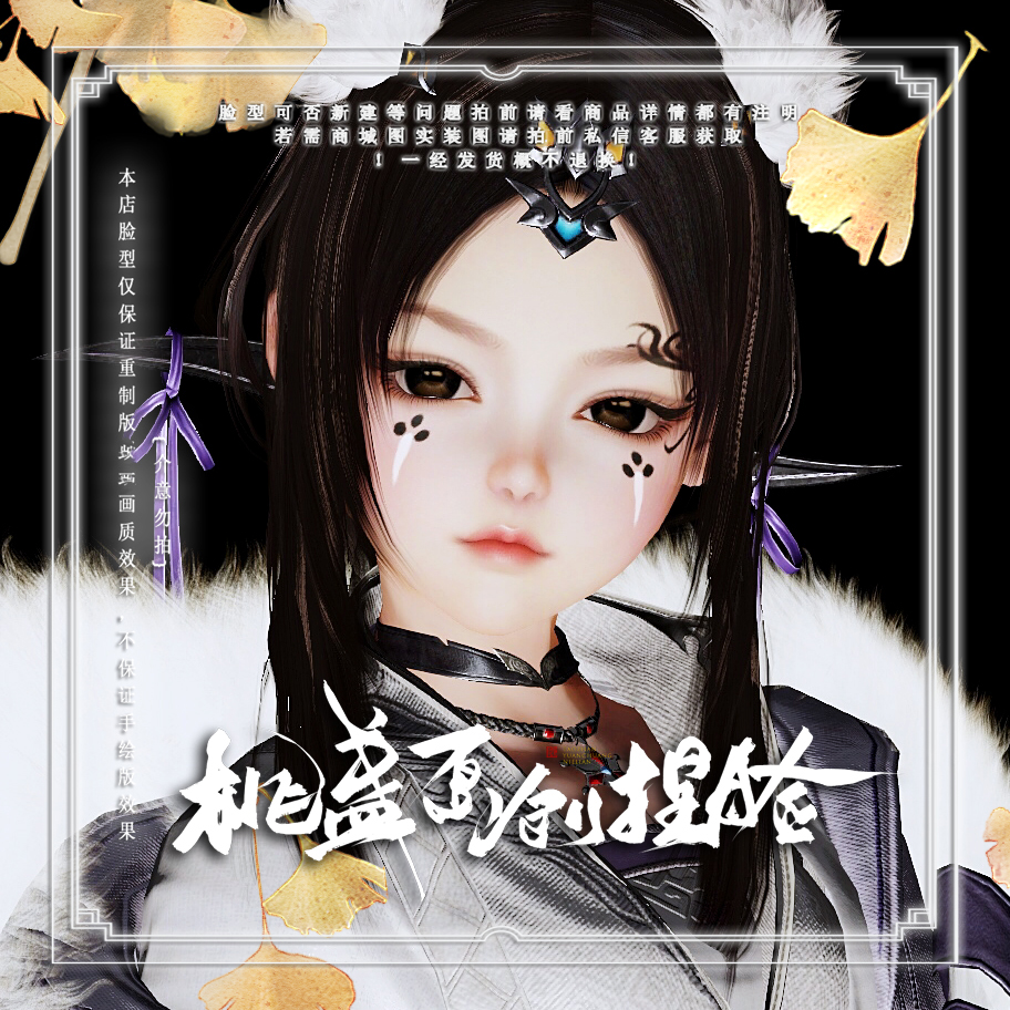 Re - made sword net 3 sword Sanloli pinched face - shaped external handsome a