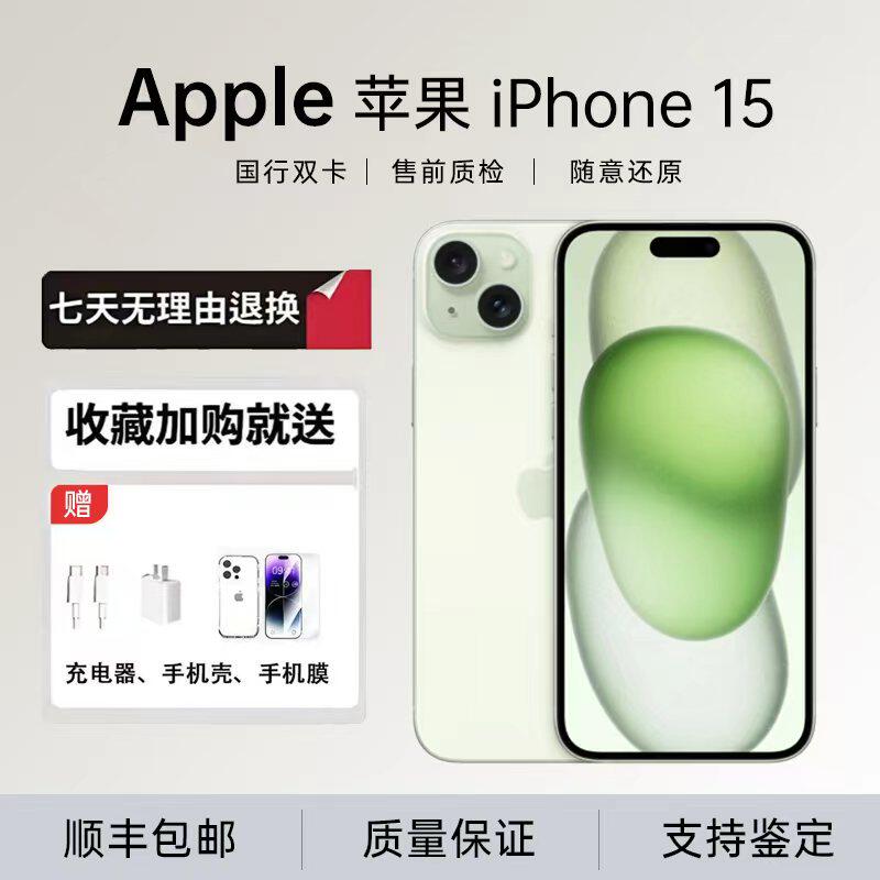 Apple/Apple iPhone 15/16 Smart Island Полнофункциональный сетевой 5G телефон с двумя sim-картами в режиме ожидания Изображение 1