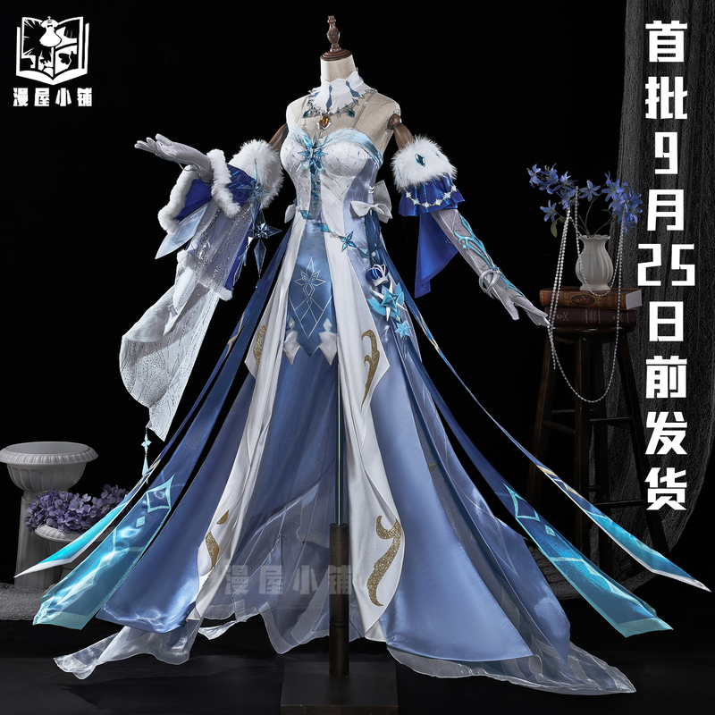 Mangwu Shop Genshin Impact Ice God Cosplay Costume Anna Anastasia Ice Queen Cosplay Game Anime Costume Mangwu Shop Genshin Impact Ice God Cosplay Costume Anna Anastasia Ice Queen Cosplay Game Anime Costume