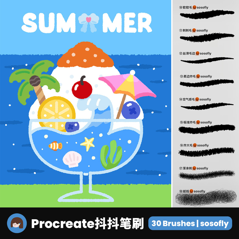 【Sosofly】Procreate Cute Doodle Brush Material with Wavy Edges | Not a Physical Object, Not Software 【Sosofly】Procreate Cute Doodle Brush Material with Wavy Edges | Not a Physical Object, Not Software