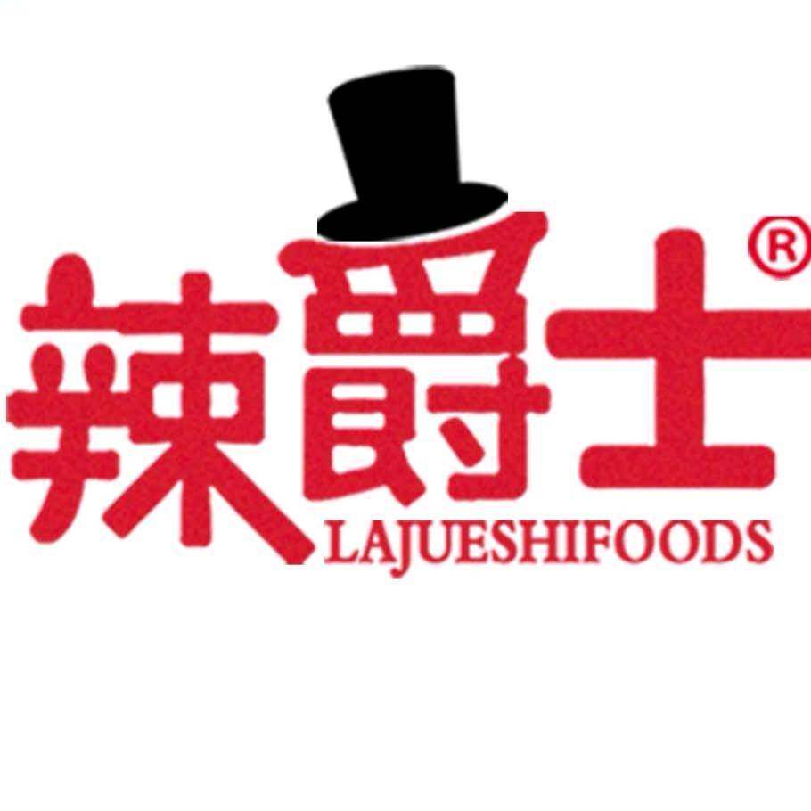 辣爵士食品旗舰店的LOGO