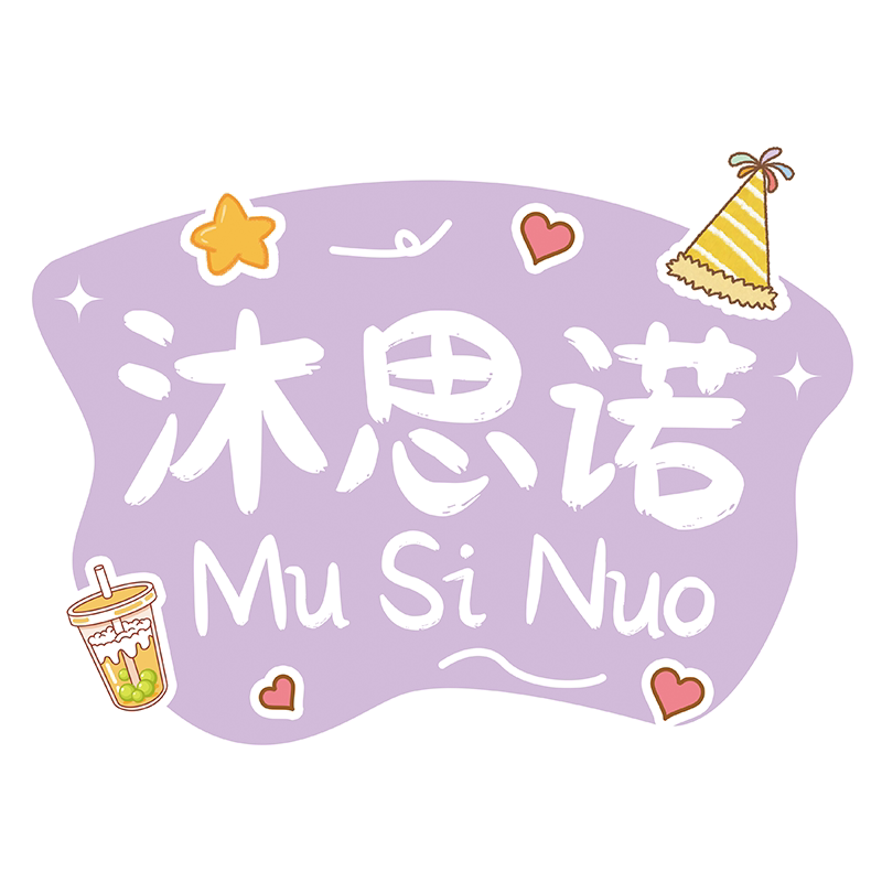 沐思诺旗舰店的LOGO