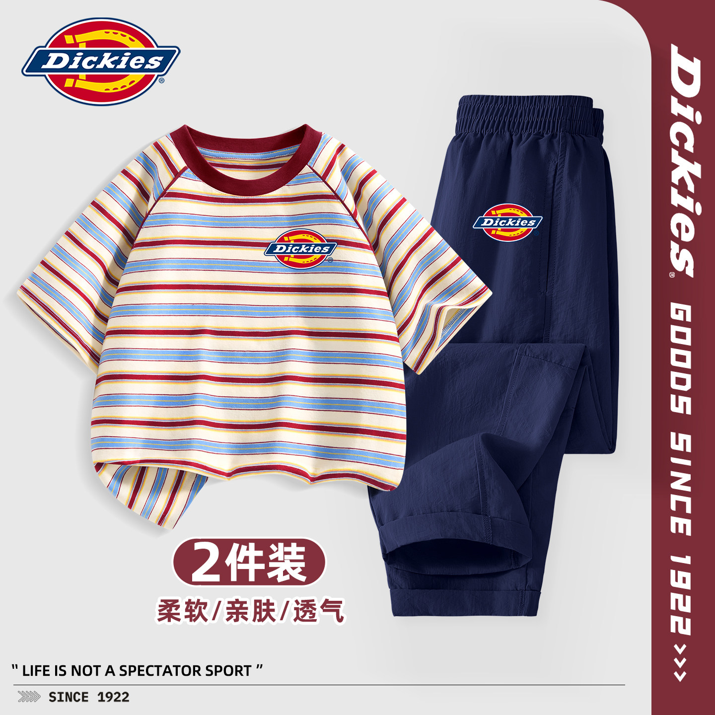 Летний костюм для мальчиков Dickies, новинка 2026 года, детские летние тонкие повседневные брюки в полоску с короткими рукавами для мальчиков