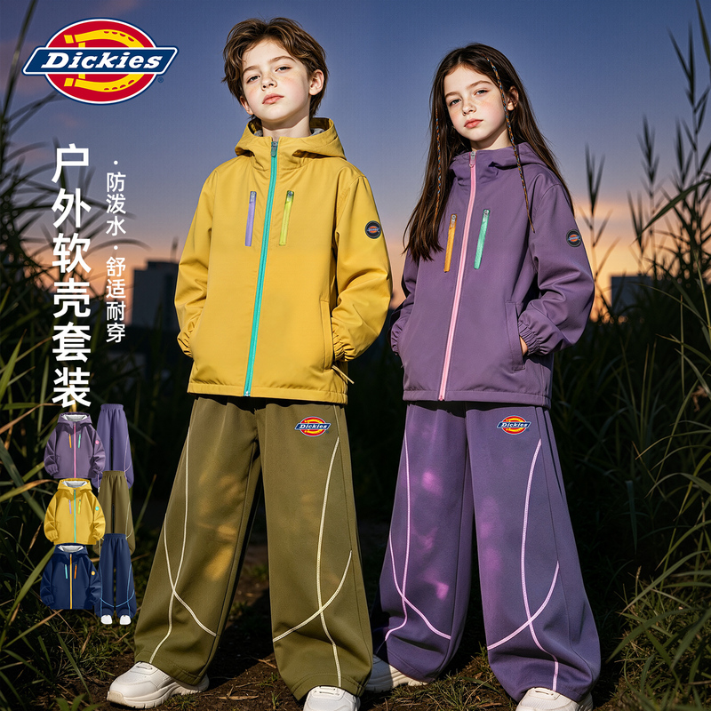 Dickies Children's Autumn Outfit Set 2026 New Boys' Curved Pants Spring and Autumn Fashion Girls' Windbreaker Jacket