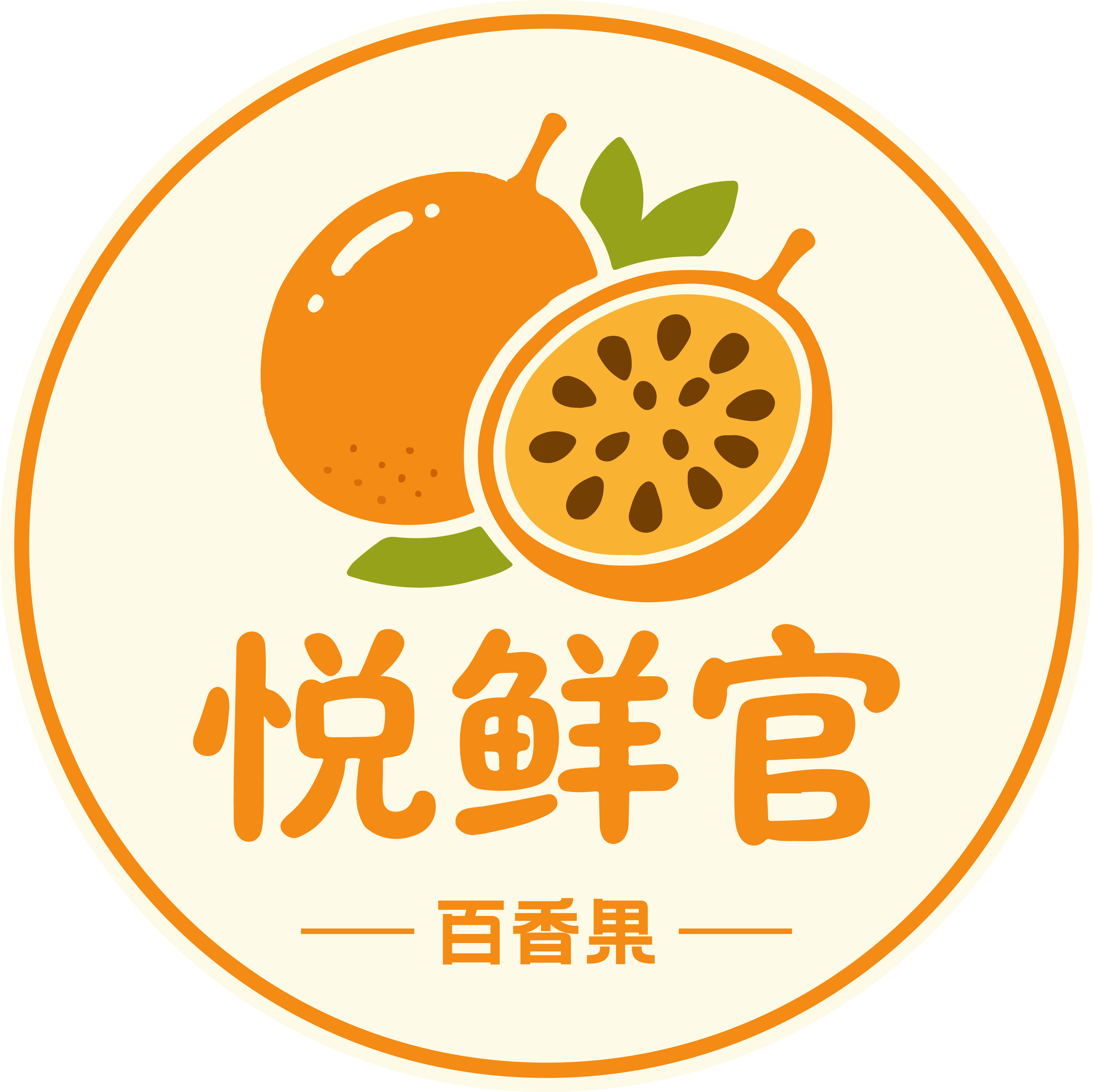 悦鲜官企业店的LOGO