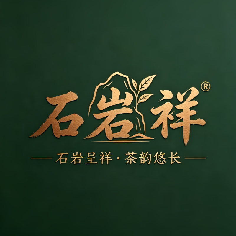 石岩祥旗舰店