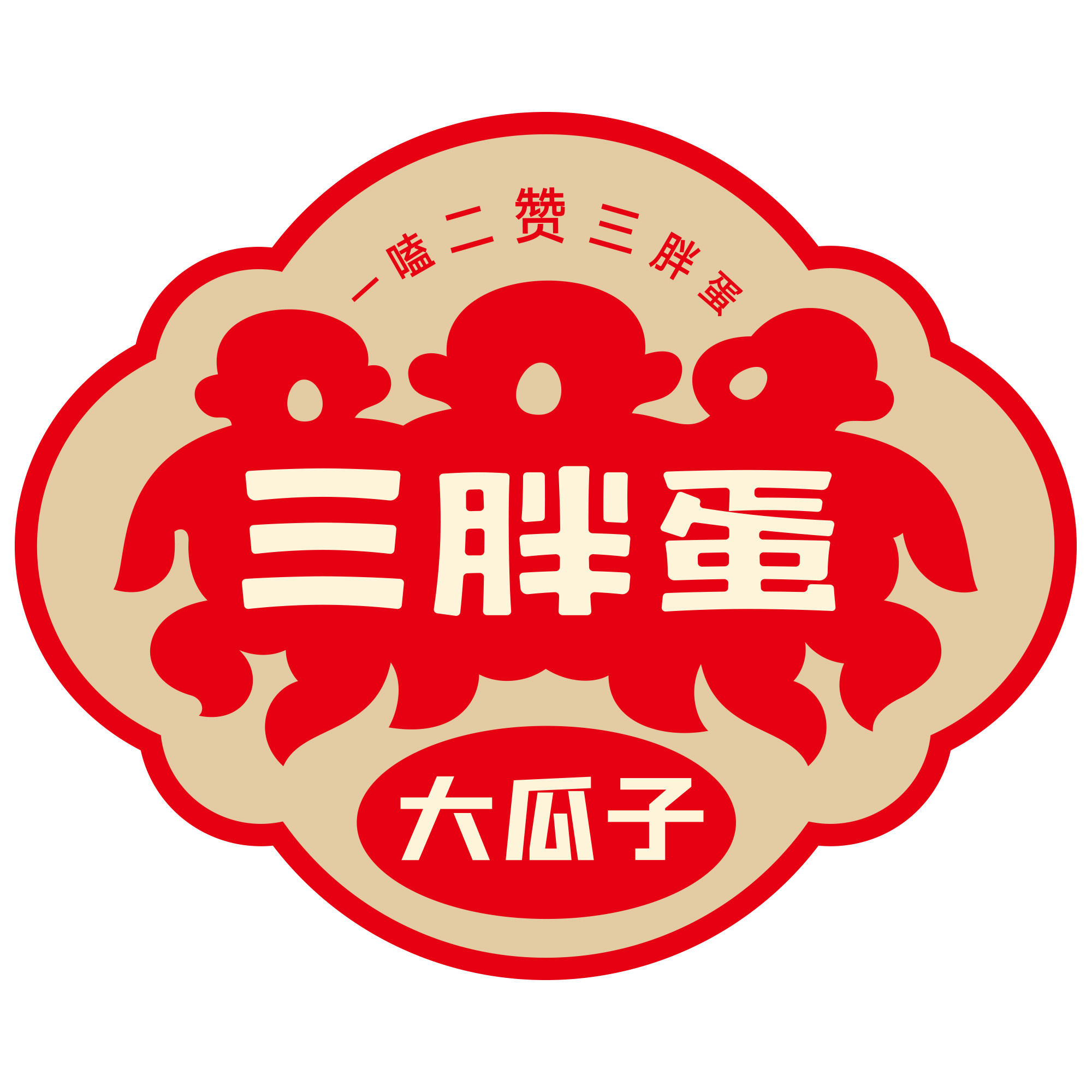 三胖蛋元未时代专卖店