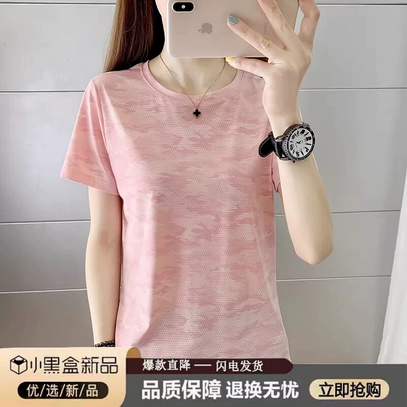 Brand 90% off Special Zone | Outlet Authentic Flash Sale Celebrity Style Summer 2026 New Ice Silk Quick-Dry T-Shirt for Women Brand 90% off Special Zone | Outlet Authentic Flash Sale Celebrity Style Summer 2026 New Ice Silk Quick-Dry T-Shirt for Women