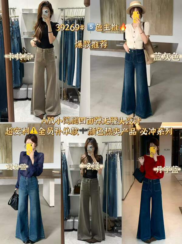 Palace39269 Early Autumn New Style Blue-Gray Double-Pocket Design Four-Way Stretch Fabric Versatile Slimming Jeans Palace39269 Early Autumn New Style Blue-Gray Double-Pocket Design Four-Way Stretch Fabric Versatile Slimming Jeans