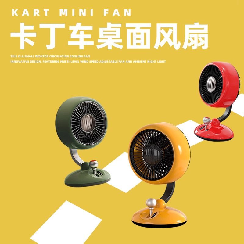 2026 New Model Go-Kart Retro Desktop Silent Small Fan with Oscillation for Dormitory Home Use USB Rechargeable Desk Fan 2026 New Model Go-Kart Retro Desktop Silent Small Fan with Oscillation for Dormitory Home Use USB Rechargeable Desk Fan