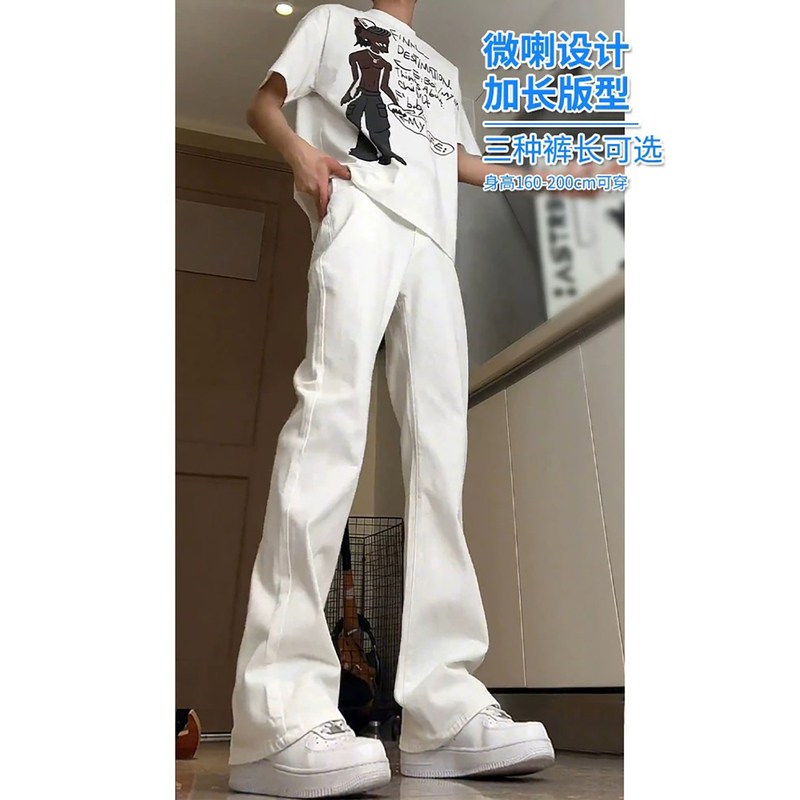 ︱New Collection︱White Denim Jeans for Men, 2026 Summer Extended Length Pants for Tall Individuals, American High Street Style, Slightly Flared Pants, Trendy