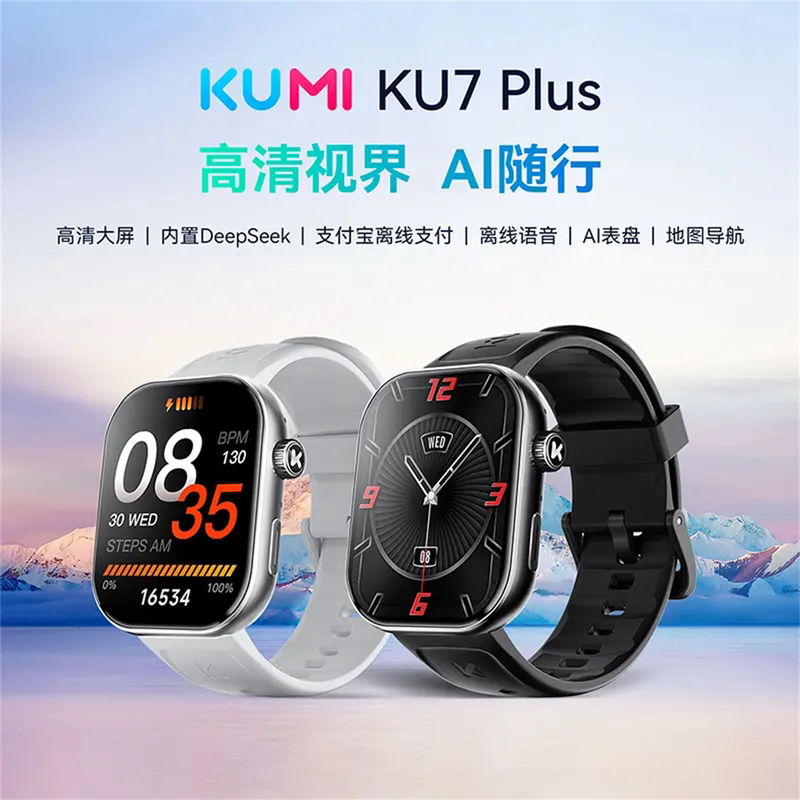Kumi Ku7Plus Smart Watch Deepseekai Bluetooth Calling Renhui Premium C Offline Payment Sos Kumi Ku7Plus Smart Watch Deepseekai Bluetooth Calling Renhui Premium C Offline Payment Sos