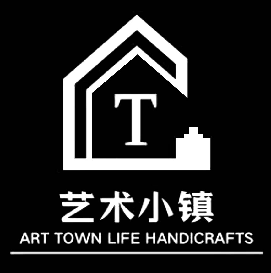 艺术小镇