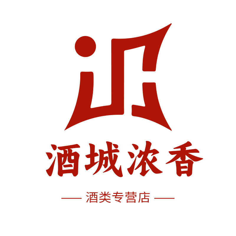 酒城浓香酒类专营店