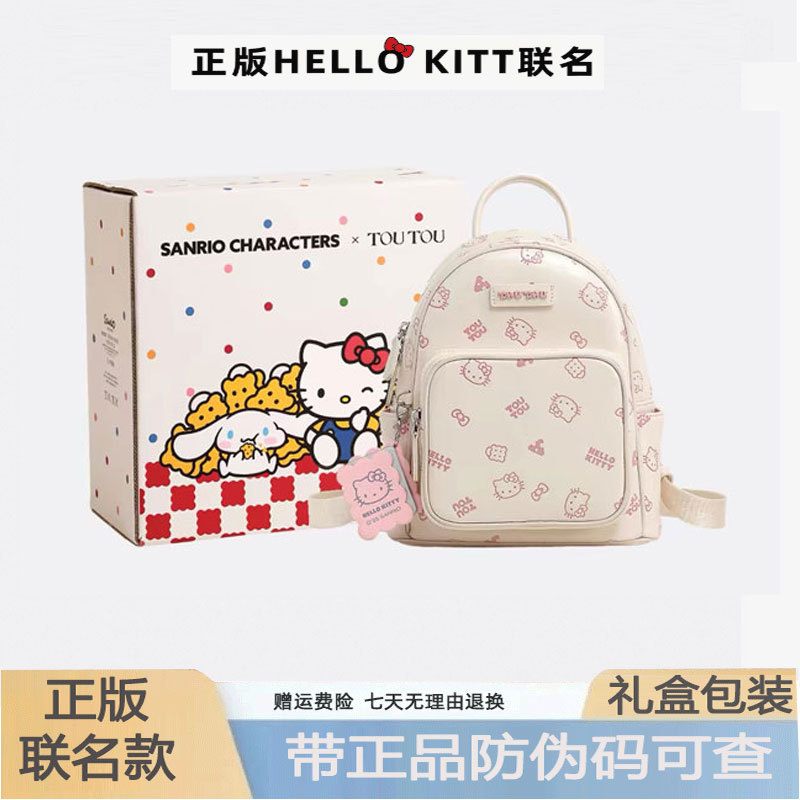 Toutouhellokitty Hello Kitty Backpack Hello Kt Commuting Travel Lightweight Small Backpack Birthday Gift Toutouhellokitty Hello Kitty Backpack Hello Kt Commuting Travel Lightweight Small Backpack Birthday Gift